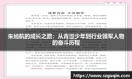 JN江南平台