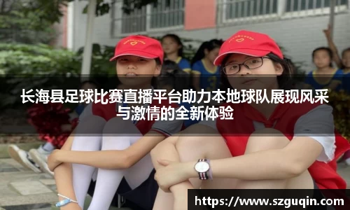 JN江南平台