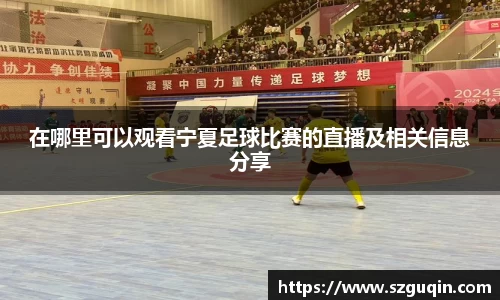 JN江南官网